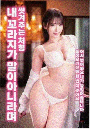 军舰岛 电影海报